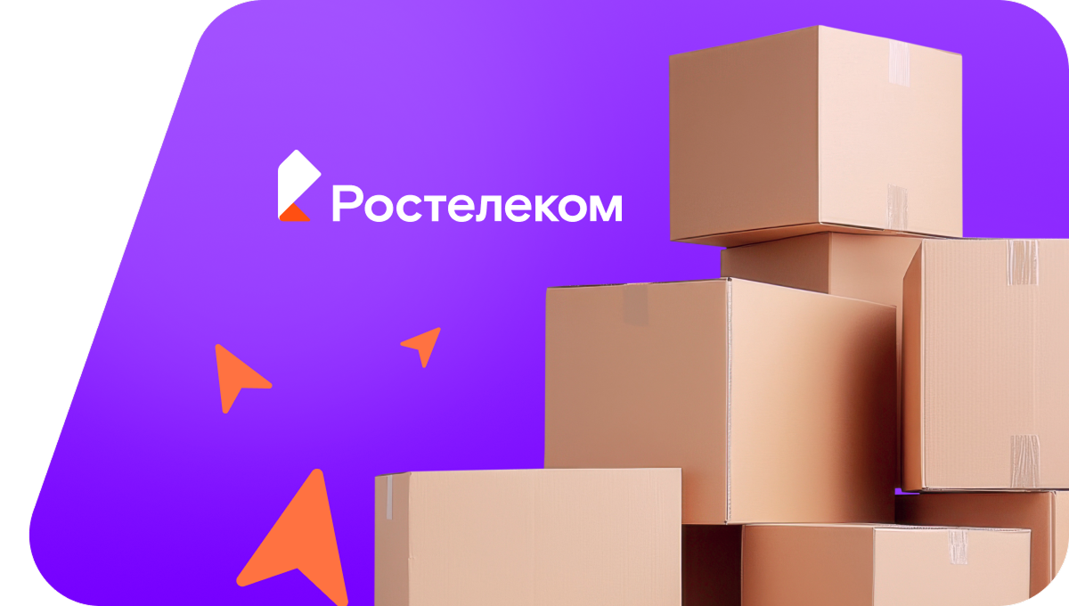 Переезд в новую квартирув посёлок Мизиричи (Брянская область)